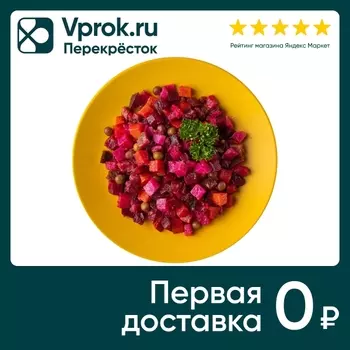 Салат Шеф Перекресток Винегрет 180г