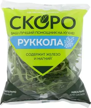 Салат Скоро Руккола 65г