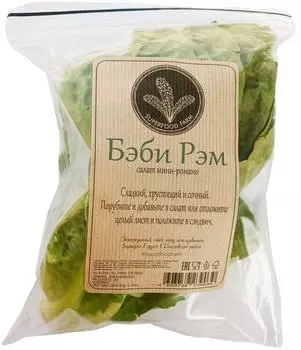 Салат Superfood Farm Бэби Рэм Мини-Романо 185г
