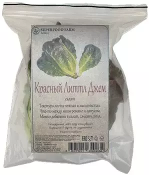 Салат Superfood Farm Литтл Джем красный 120гс доставкой!