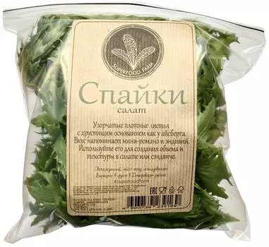 Салат Superfood Farm Спайки 150г - Vprok.ru Перекрёсток