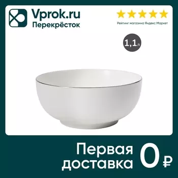 Салатница Apollo Cintargo 17.5см 1.1л. Закажите онлайн!