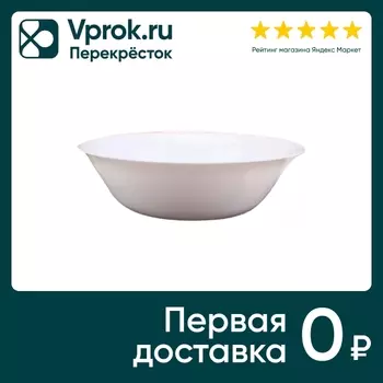 Салатник Arya Home Globe из опалового стекла 1шт