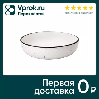 Салатник Atmosphere of art La Villa 18.5*5см