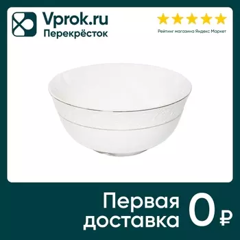 Салатник Balsford Грация Астерия 170мм. Закажите онлайн!