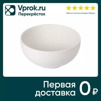 Салатник Domenik Rock White 15см - Vprok.ru Перекрёсток