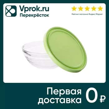 Салатник Durex Freshbox 14см 500мл. Доставим до двери!