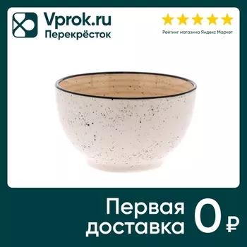 Салатник Elrington Бриз Пальмира 750мл 140ммс доставкой!