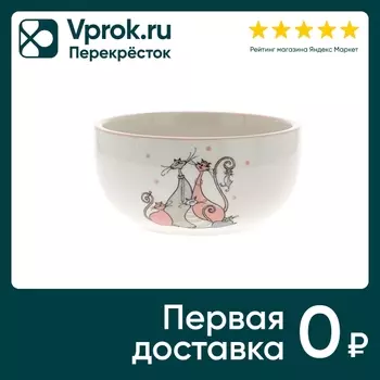 Салатник Elrington Кошки 610мл - Vprok.ru Перекрёсток