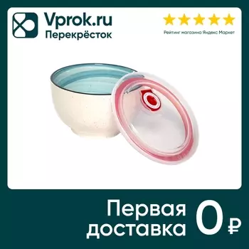 Салатник Elrington Мятный бриз с вакуумной крышкой 750мл