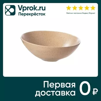 Салатник Fioretta Inclined Beige 23см. Закажите онлайн!