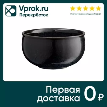 Салатник Liberty Jones Cosmic Kitchen 16смс доставкой!