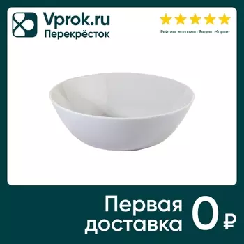 Салатник Luminarc Лили гранит 16см. Доставим до двери!