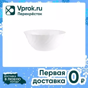 Салатник Luminarc Trianon 24см - Vprok.ru Перекрёсток