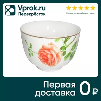 Салатник МФК 14см - Vprok.ru Перекрёсток