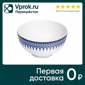 Салатник МФК Аквамарин 11.5см - Vprok.ru Перекрёсток