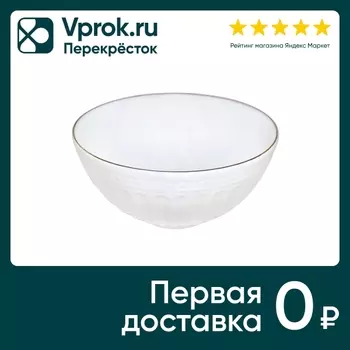 Салатник МФК Бьянка Голд 13см - Vprok.ru Перекрёсток