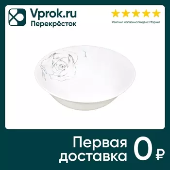 Салатник МФК Эскиз розы 16.5см - Vprok.ru Перекрёсток