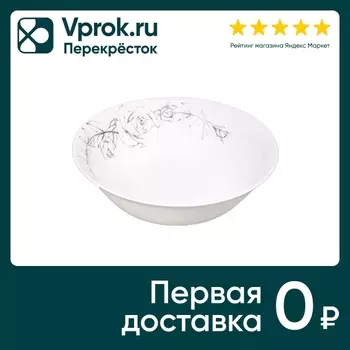 Салатник МФК Эскиз розы 23см - Vprok.ru Перекрёсток