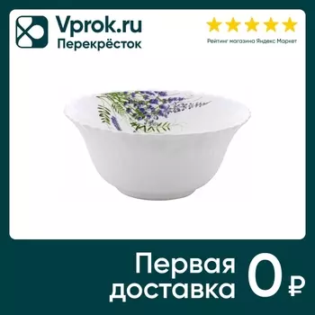 Салатник МФК Лаванда 15см - Vprok.ru Перекрёсток