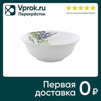 Салатник МФК Лаванда 20см - Vprok.ru Перекрёсток