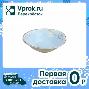 Салатник МФК Санта 18см - Vprok.ru Перекрёсток