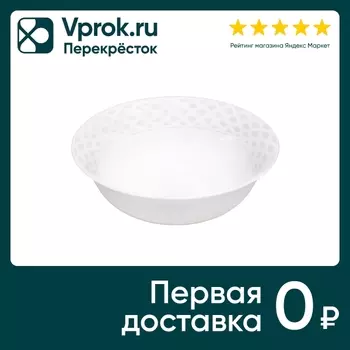 Салатник МФК Сильвер 16.5см - Vprok.ru Перекрёсток