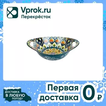 Салатник Nouvelle Home Arabesque овальный зеленый с ручками 22.5*15*6.5см