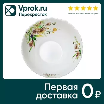 Салатник Olaff Английский сад 500мл 15.2смс доставкой!