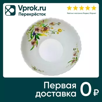 Салатник Olaff Английский сад 650мл 17.8смс доставкой!