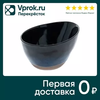 Салатник Samold Пуран 440мл 15*11см. Доставим до двери!