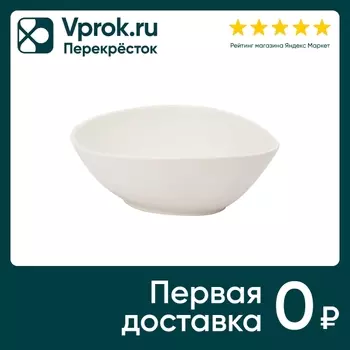Салатник треугольный Domenik Rock White 16смс доставкой!