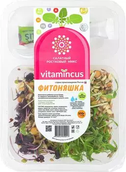 Салатный ростковый микс Vitamincus Фитоняшка 100г