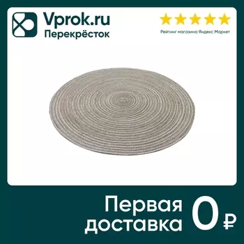 Салфетка Arya Home Harmony под столовые приборы 38см