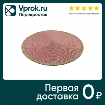 Салфетка Arya Home Marisa под столовые приборы 38см