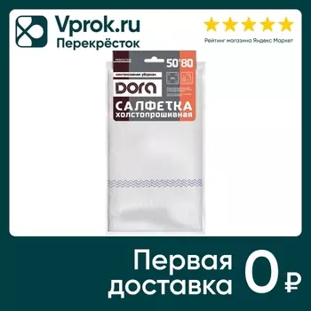Салфетка для мытья пола Dora - Vprok.ru Перекрёсток