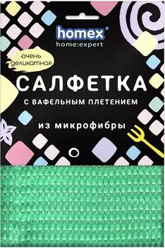 Салфетка Homex home:expert Очень Деликатная 30*30см