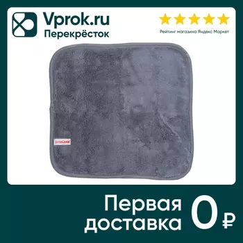 Салфетка Laima универсальная Супер Плюш 35*35см