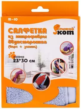 Салфетка Рыжий кот Двухсторонняя 23*30см