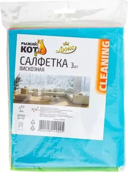 Салфетка Рыжий кот универсальная 30*38 3шт