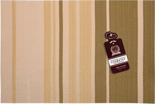 Салфетка сервировочная Marmiton Геометрия капучино 30*45см