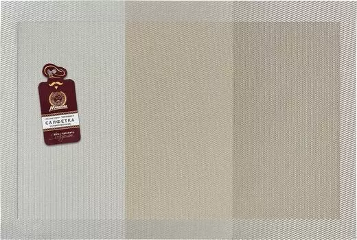 Салфетка сервировочная Marmiton геометрия тирамису 30*45см