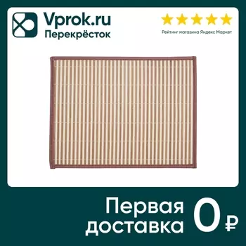 Салфетка сервировочная Рыжий кот бамбуковая бело-коричневая