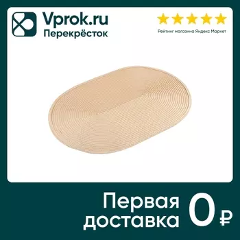 Салфетка сервировочная Рыжий кот плетеная 30*45см