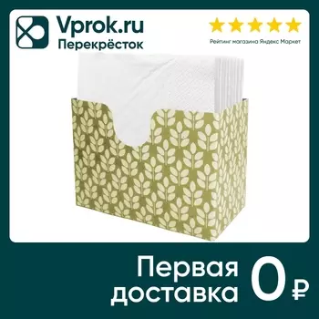 Салфетки бумажные Gratias 24см 2 слоя 75 листов в спендере