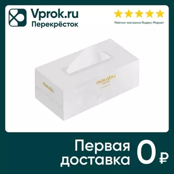 Салфетки бумажные Marabu Белая рельефная 220шт