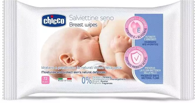 Салфетки для груди Chicco очищающие 72шт