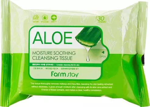 Салфетки для лица FarmStay очищающие с экстрактом алоэ 30шт