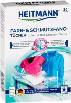 Салфетки для стирки Heitmann для предотвращения случайной окраски 20шт
