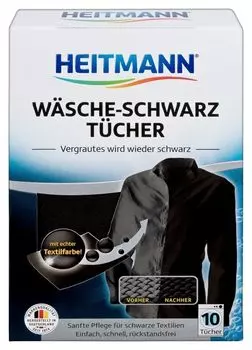 Салфетки для стирки Heitmann обновление черного цвета 8шт